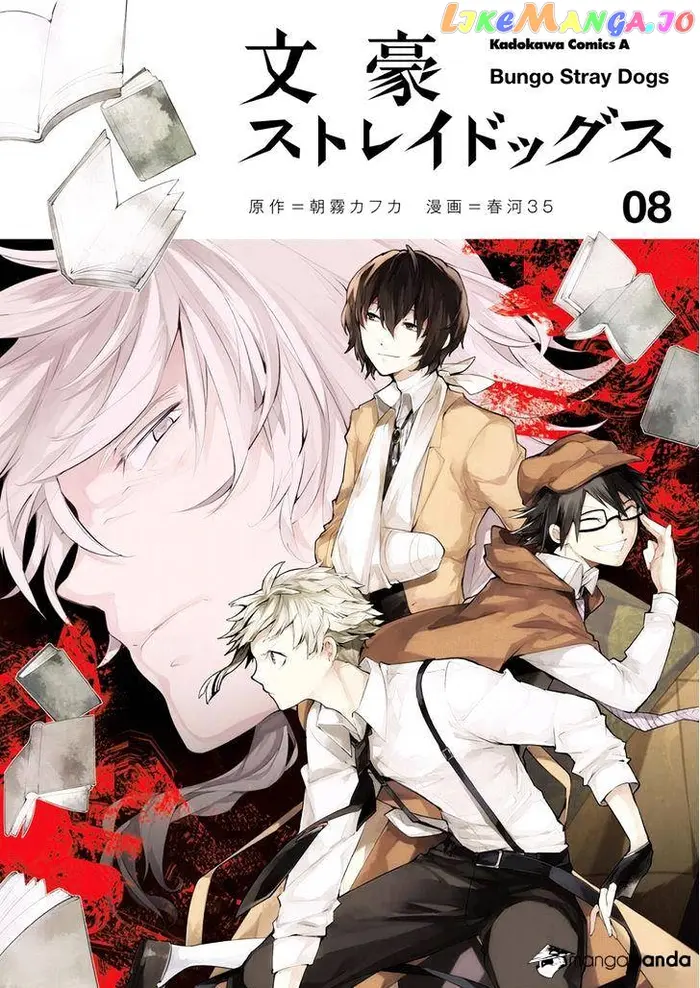 Bungou Stray Dogs Chapter 30 image 02_optimized